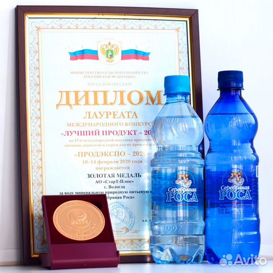 Вода питьевая 