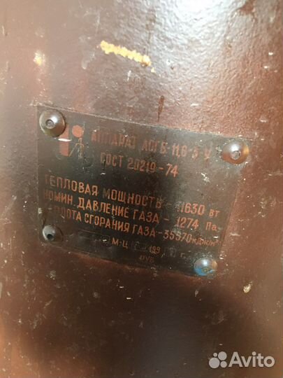 Газовые катлы