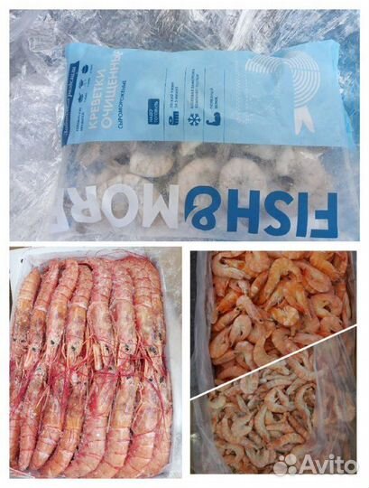 С/м морепродукты (креветки, мидии, кальмар)