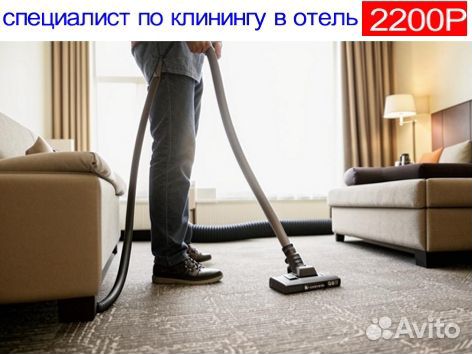 Вахта работа вахтой Алтай клинер в отель