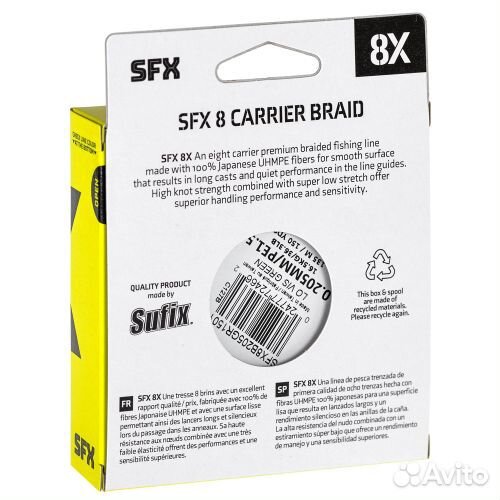 Плетёный шнур Sufix Sfx Braid X8 135м. 0.104мм. Ye