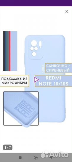 Чехол Xiaomi Redmi Note, Samsung Galaxy A5