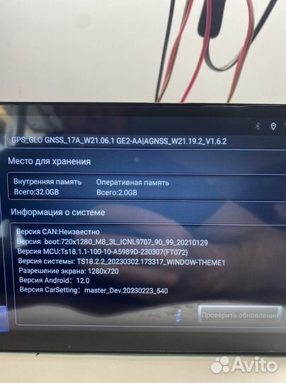 Магнитола 2 din android