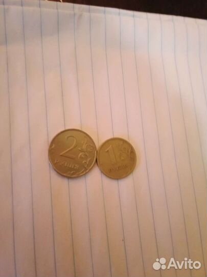 Монеты разных номиналах