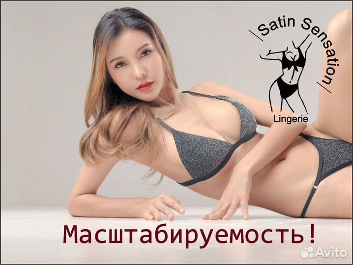 Бизнес-блеск с Satin Sensation.