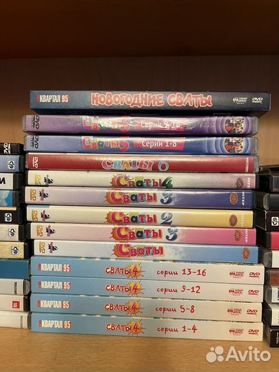 Коллекция dvd фильмов