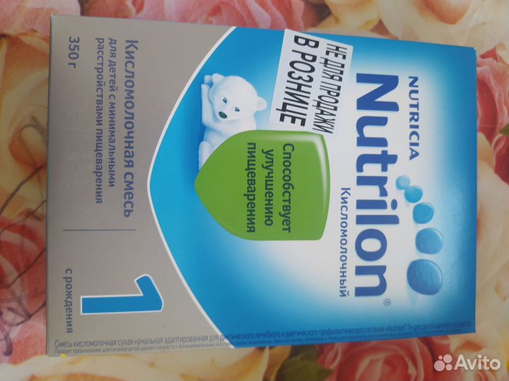 Детское питание смесь