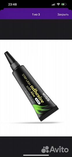 Клей для накладных ресниц