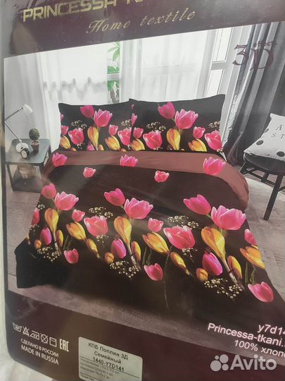 Постельное белье семейное новое