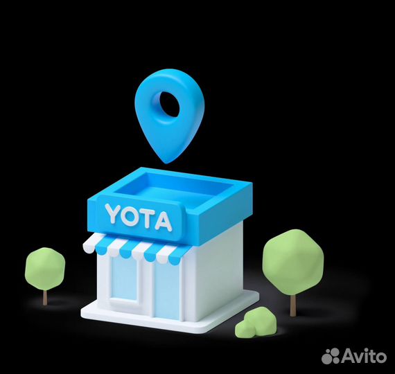 Продавец - консультант Yota