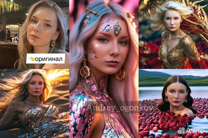 Арт по вашим фото, нейросеть