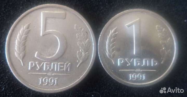 Набор монет для начинающих нумизматов