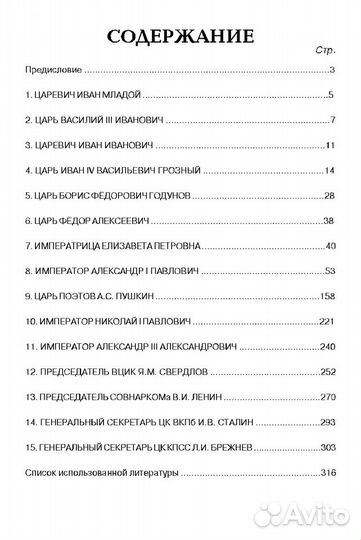 Богданов Н.Г. 