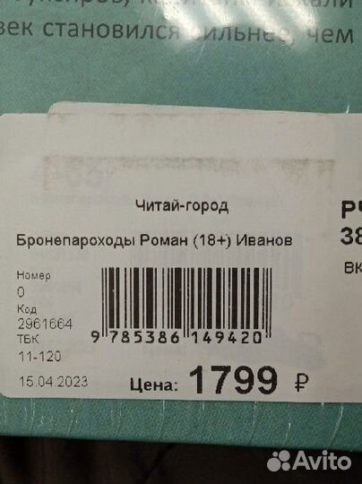 Пелевин, Иванов, Сорокин, Кундера