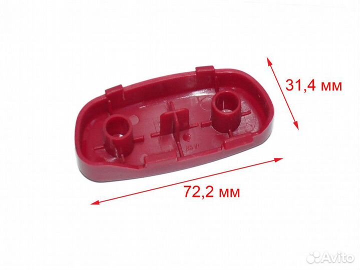 Кнопка смотки пылесоса redmond RV-C336