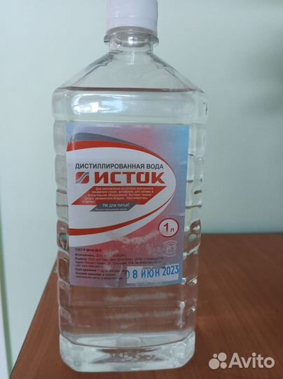 Дистиллированная вода
