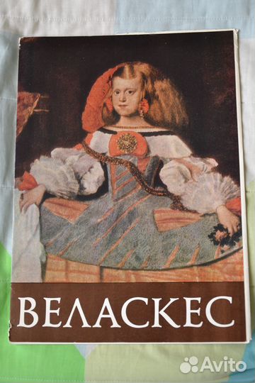 Альбом репродукций