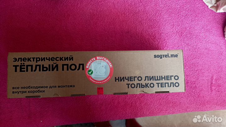 Теплый пол