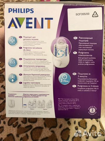 Подогрев бутылочек