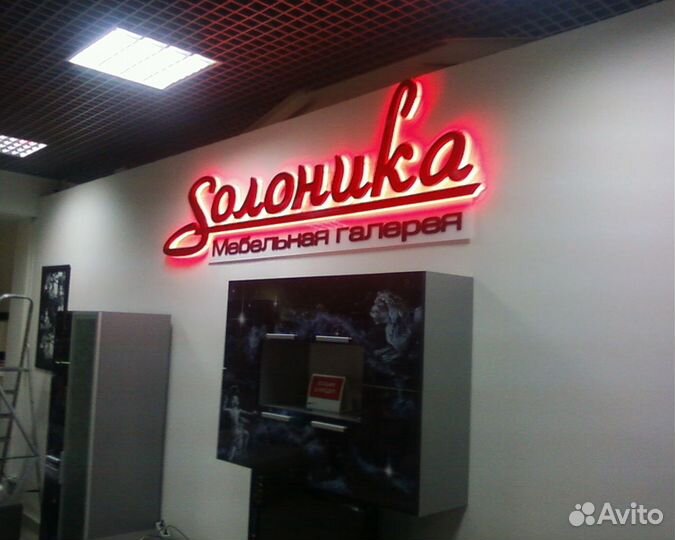 Баннеры/ вывески /таблички