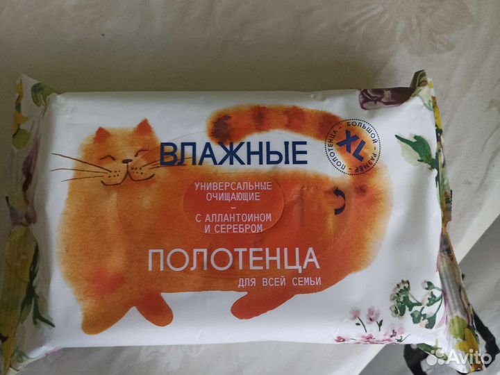 Пеленки для взрослых 60 90