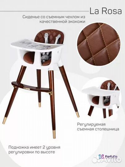 Стульчик для кормления новый