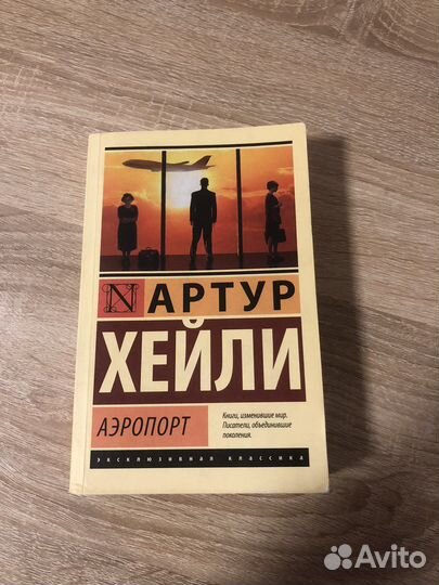Книга
