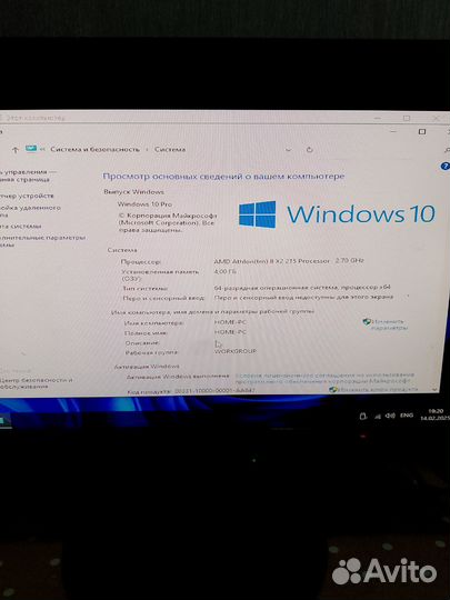 Системный блок