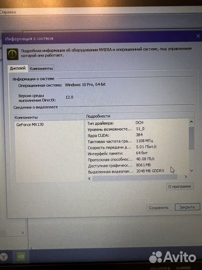 Игровой Asus MX-130/12GB/SSD/Gold-6805