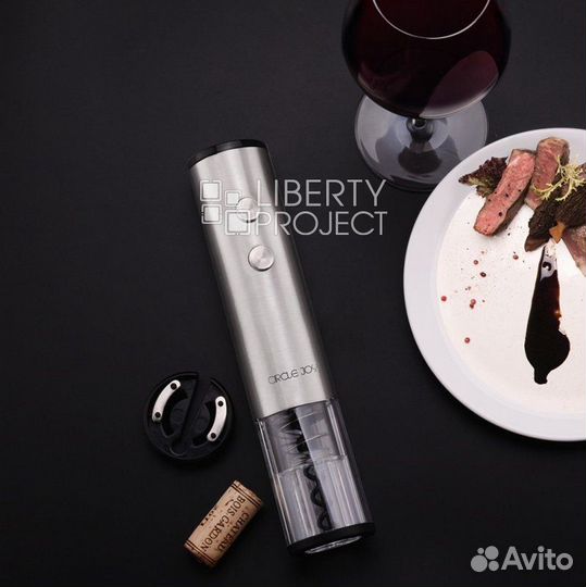 Винный набор Xiaomi Circle Joy 4 in 1