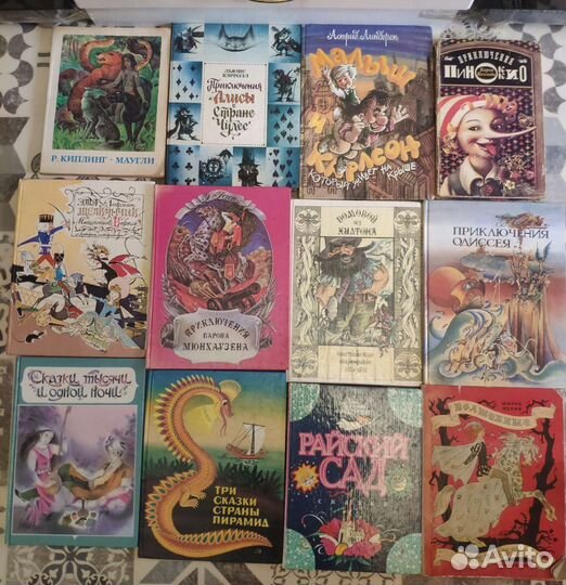 Сказки книги для детей разные