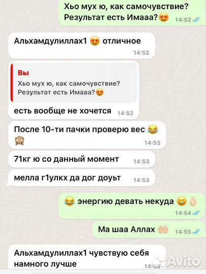 Кофе для похудения в месяц -8 -10 кг