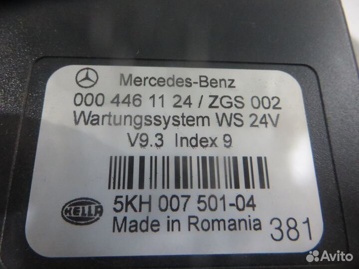 Блок управления FSS Mercedes-Benz A0004461124