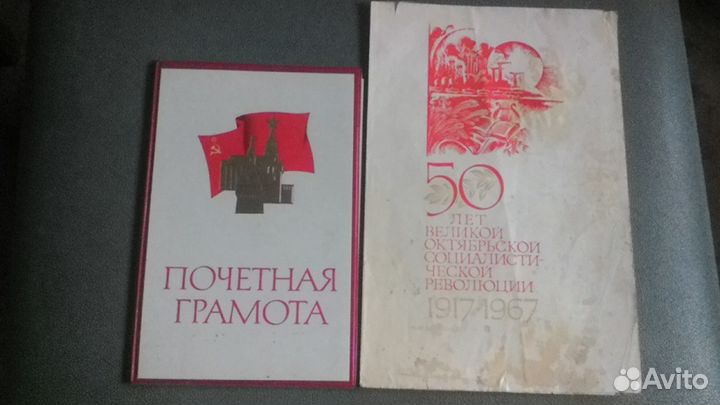 Билет