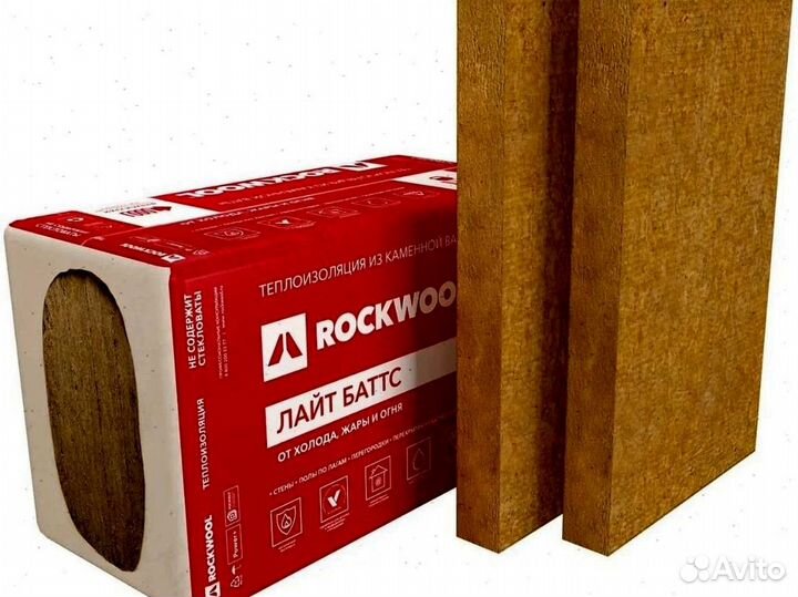 Утеплитель Роквул / RockWool