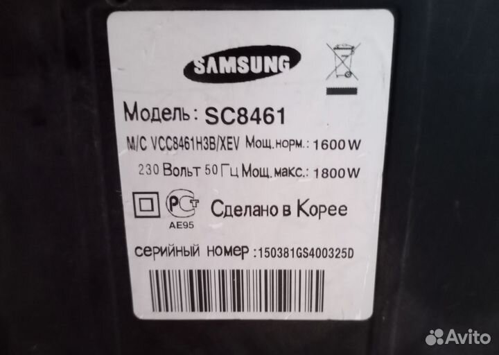 Фильтр для пылесоса Samsung SC8461