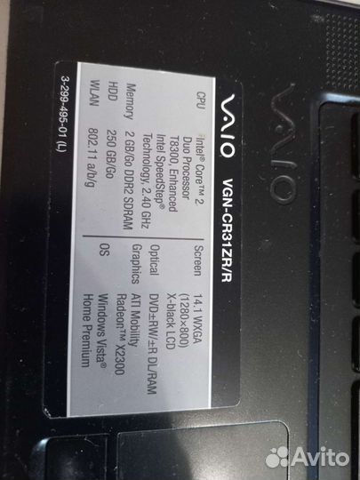 Ноутбук sony Vaio pcg