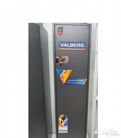 Сейф оружейный на четыре ствола высотой до 1360 мм