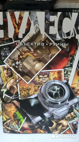 Новые комиксы