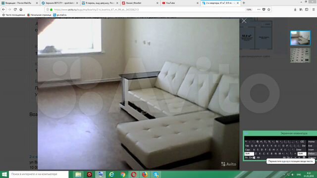 2-к. квартира, 67,7 м², 9/9 эт.