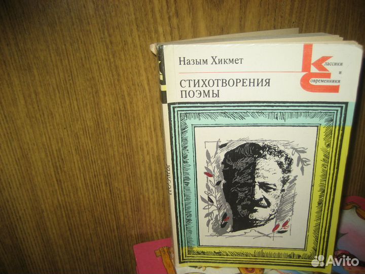 Восточная поэзия