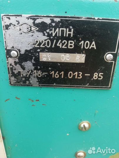 Понижающий трансформатор
