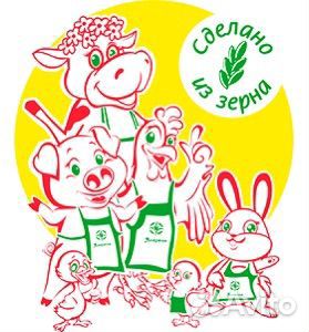 Корма для С/Х животных