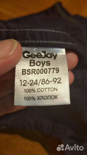 Рубашка детская для мальчиков