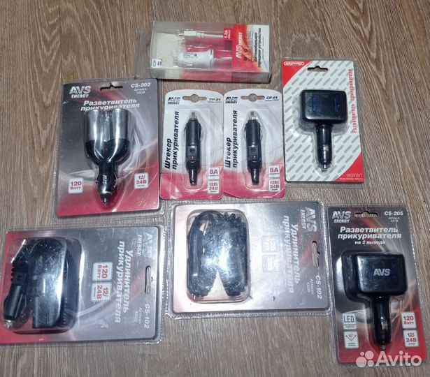 Прикуриватель