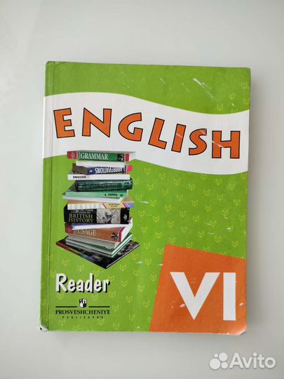 Учебники по английскому языку