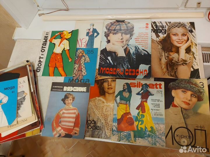 Журналы мод советские и рулон кальки отдам