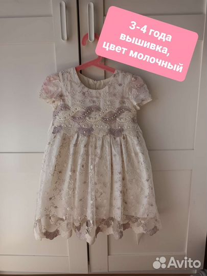 Платья и сарафанчики 3-5 лет