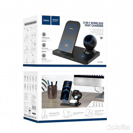 Док-станция CW33