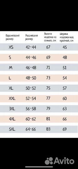 Камуфляжный костюм горка